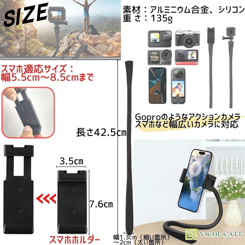 VICHE CATT Flexible Arm, Smartphone Stand, Selfie Stick, 360 Degree