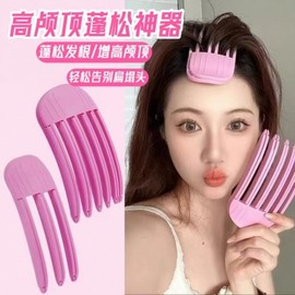 Influencer Style Root Hair Volumizing Clip Set & Fluffy Styling Clips with Plastic Combs (3-Tooth & 6-Tooth) One Set 30ea
