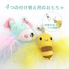 SONGWAY Cat Toy, Cute Fish and Honeybee, Set of 4