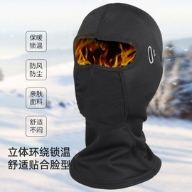 Warm Riding Helmet Balaclava Mask - Motorcycle Windproof Neck Cover Ski Long Gray [with Glasses Hole] + Average Size 3ea