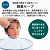 Rozenstar ACAPE60 Haircut Cape Cut Cloth (Both Adults and Children),