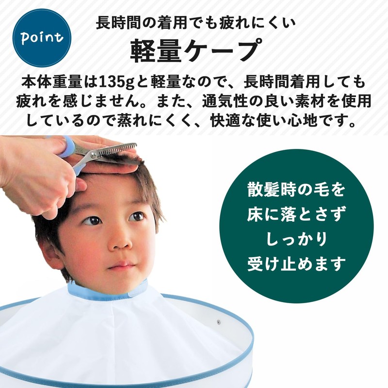 Rozenstar ACAPE60 Haircut Cape Cut Cloth (Both Adults and Children),