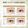 PHENIX EYE Coating Liquid Black 5ml | Eyelash Coating |