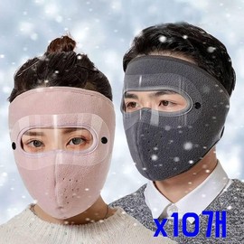 10-Pack Thermal Full-Face Mask for Cycling & Skiing - Cold Weather Protection Simple B-Gray