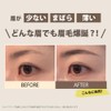 【Eyebrow Tint】Non-fading Eyebrows 1-Day Lasting Eyebrow CathyDoll (Cathy Doll) 4D