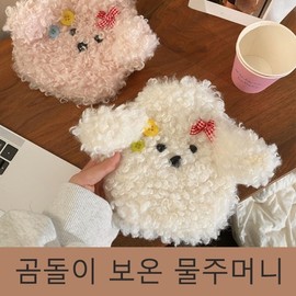 Character thermal water bag, compress pack, hot pack substitute, foamy bear, camping hot water pack, hot water bag, insulated water bag, thermal pack bear beige