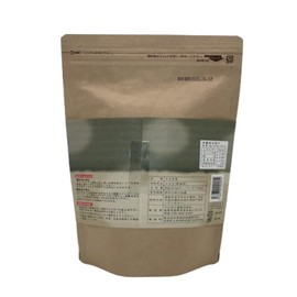 Marsa Industries Wormwood Tea 32 Packets 1 Bag