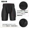 Hip Protector Rmally Ski Snowboarding Ass Pad Hip Guard Breathable