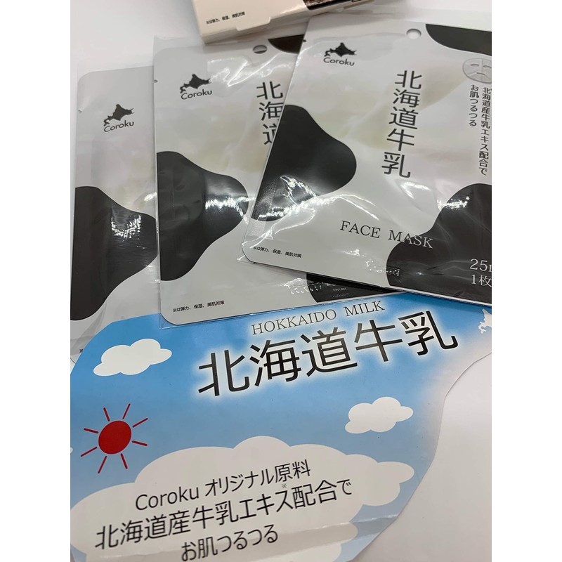 Hokkaido Milk Face Mask Face Mask