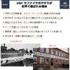 Nail File Solingen 【Germany, Established 100 Years GIESEN&FORSTHOFF】 Easy for