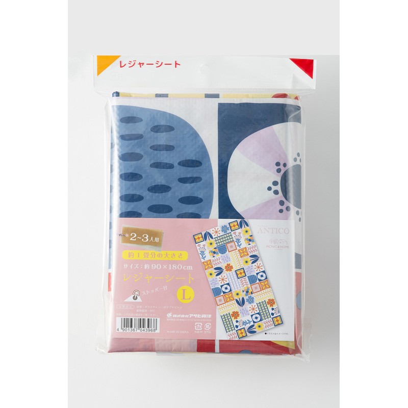 Asahi Kouyo Antico Leisure Sheet, For 2 to 3 People,