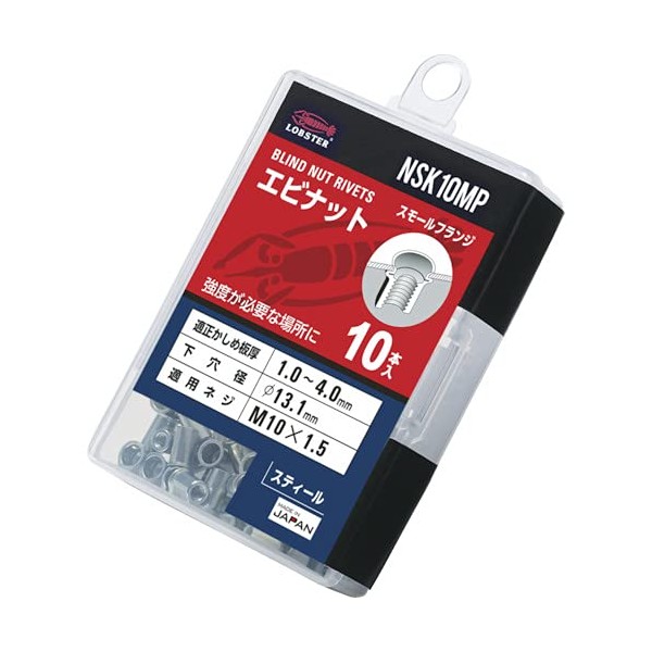Lobtex Blind Nut "Nut" (Thin Head, Steel) Eco Pack Plate