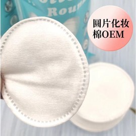 Customized Round 3-Layer Edge Sandwich Cotton Pads for Makeup Removal Cotton 3-Layer Round Cosmetic Pads Box + 100 Sheets 10ea