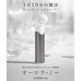 Aurora-me AMKR01W Plasma Facial Beauty Device, Improves Skin Elasticity and Trouble Care, Tone Up, SAY SKIN, White