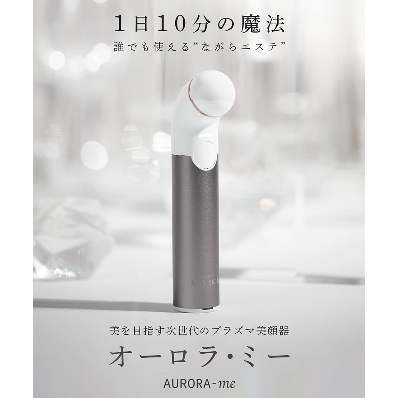 Aurora-me AMKR01W Plasma Facial Beauty Device, Improves Skin Elasticity and