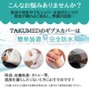 TAKUMED Neoprene Material Reusable Cast Cover Waterproof Shower for Adult