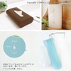 Oka Tissue Case 3-Way Fill Fit (Landscape, Hanging, Vertical)