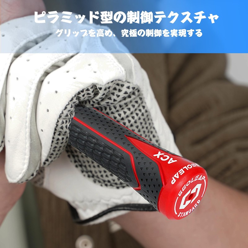 Geoleap ACX Rubber Golf Grips 10 Piece Set - High