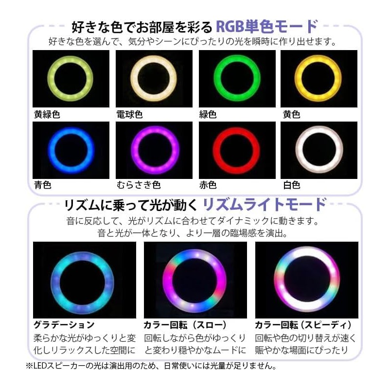 LDRSPK12-W Bluetooth LED Speaker Small Portable Speaker Bluetooth 12W with