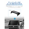 Carmate 8-Inch Display Audio Mounting Parts 60 for Prius, Dedicated