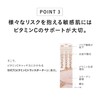 DECENCIA DECENCIA White Spike-VC Cream with Sample Present, 1.1 oz