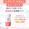 Summer's Eve Summer's Eve Feminine Wash Multi-Benefit Simply Sensitive (237ml)