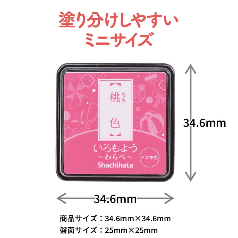 Shachihata Stamp Pad Iromoyo Warabe Peach Color HAC-S1-LP