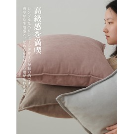 Kumori Cushion Cover 2-Piece Set 18x18 inches 45x45cm Nordic Stylish Solid Color Simple Hidden Zipper Durable Fabric Soft Sofa Backrest Decorative Pillowcase Seat Pad Cover 2-Piece Set 18x18 inches