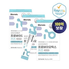 바이오메라 프로바이오틱스 키즈 하우아유 다니스코 100억 어린이 유산균 3개세트(90포 BioMera Probiotics Kids How Are You Danisco 10 Billion Children’s Probiotics 3-Pack (90 Sachets)