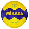 Mikasa HB351B-YBL Outdoor Handball No. 3 (For Boys, General/University/High School),
