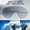 YUGYUG for Ski Goggles, Snowboarding Goggles, UV Protection, 180° Wide