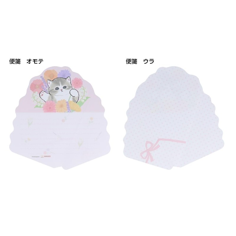 Sunstar Stationery mofusand Letter Set, Die Cut, Pink S8907455