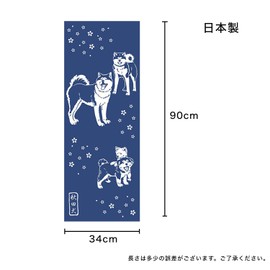 Keisui Japanese Hand Towel, Approx. 35.4 x 13.4 inches (90 x 34 cm), 100% Cotton, Dyed Tenugui, Akita, Local Japanese Goods, Japanese Pattern, Akita Inu