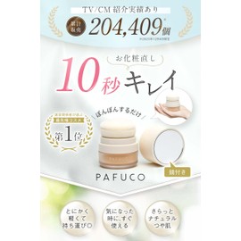 PAFUCO Makeup Charge Puff Face Powder, Won't Collapse, Makeup Repair Powder, Anti-Shine x Makeup Crack x Mask