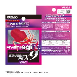 VARIVAS 9-Strand PE Line Abani Eging Max Power PE X9 668.4 ft (200 m) White (Marking) No. 0.8