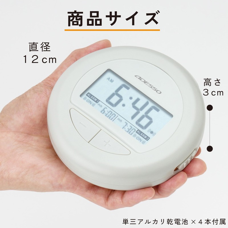 ADESSO BB-01 2nd Generation 2024 Model Alarm Clock, Vibration, Digital,