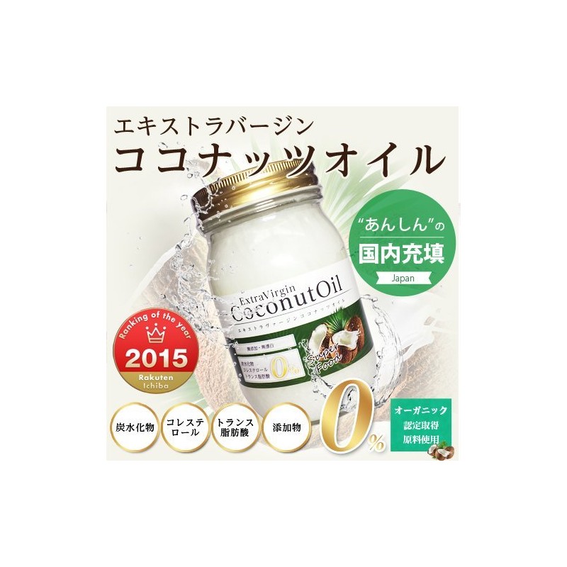 BeGarden Extra Virgin Coconut Oil, 14.2 fl oz (420 ml),