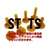 ST TS 8 Sizes Golf Tees Set of 8 Golf