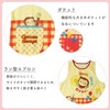Marushin 4765005300 Curious George Apron, Women's, Nursery, Hello George, Character,