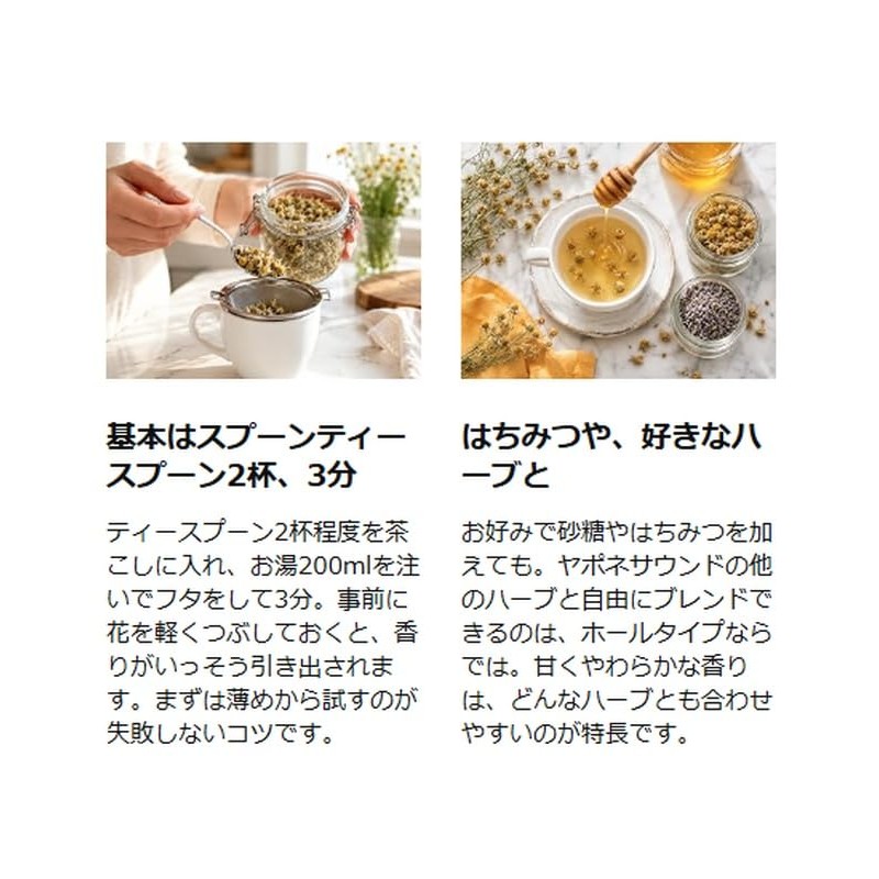 100% Organic Chamomile German Chamomile German Chamomile Matricaria recutita Apigenin