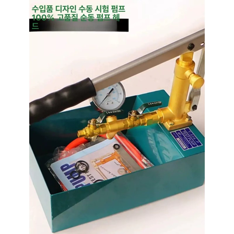 압력 누수테스트 배관 압력 측정 누수 검사 테스터 [플라스틱 케이스