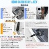 REX-OWL DCS-08K Keyed Back Door Stopper Car Rear Gate Stopper