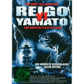 Reigo vs Yamato - Steelbook [Collector's Edition]