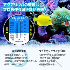 FieldNew Salt Meter, Salinity Meter, Salt Meter, For Seawater / Food Use, Japanese Brand, Japanese Instruction Manual and Calibration Liquid, 180 Day Warranty