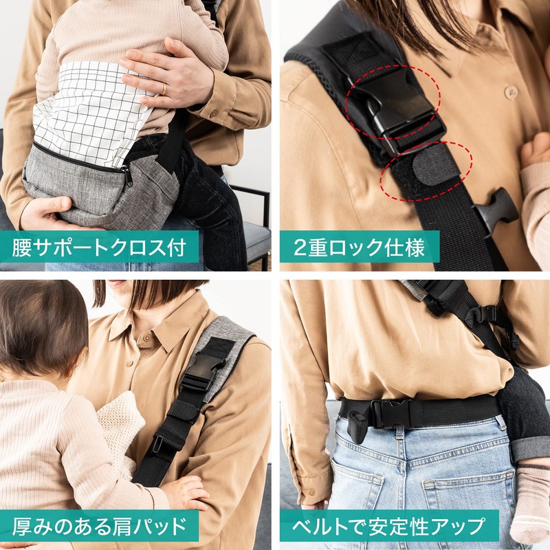 Nursery School Teacher Supervision Hip Seat Shoulder Bag Sling Baby