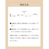 Elixir Superiel Lift Moist Mask W <6 Sheets> 1.1 fl