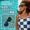TaoTech Polarized Floating Sunglasses, UV400 Ultraviolet Rays, Reflected Light, Strong