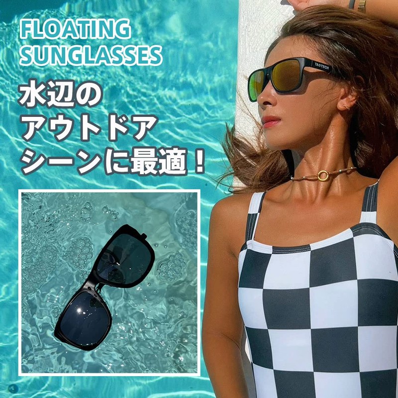 TaoTech Polarized Floating Sunglasses, UV400 Ultraviolet Rays, Reflected Light, Strong