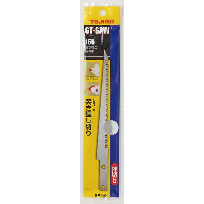 Tajima NK-G165JS GT-Saw Replacement Blade 6.5 inches (165 mm) Plaster