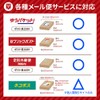 Earth Cardboard, ID0672 Cardboard Box for Nekopos, 1.2 inches (3